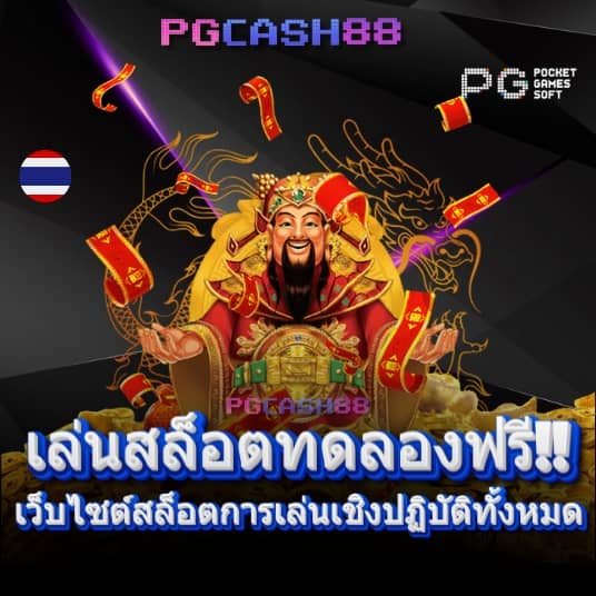 pgslot co