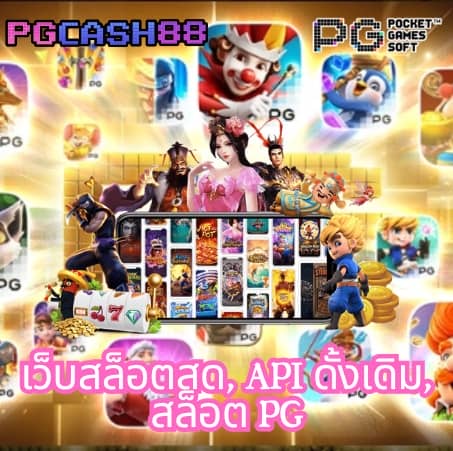 pgslot co