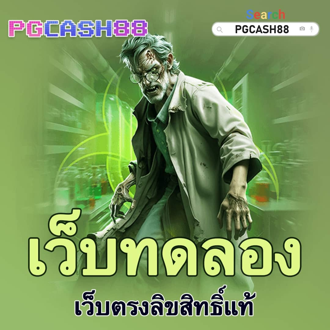 pgslot co